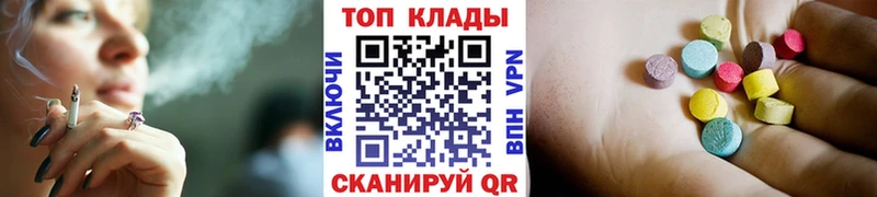 Купить закладку Канабис  Мефедрон  Alpha-PVP  Амфетамин  ГАШИШ  Полевской