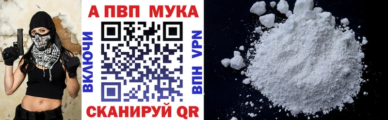 Купить закладки  Полевской  Alpha-PVP СК КРИС 