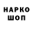 КЕТАМИН VHQ sharan geratov