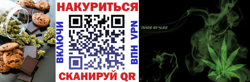 Купить где  Полевской  Cannafood конопля 