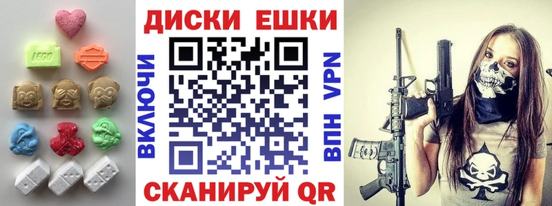 Ecstasy Philipp Plein  Купить закладки  Полевской 
