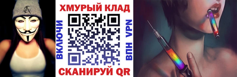 Героин герыч  Купить  Полевской 