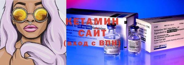 спиды Балахна