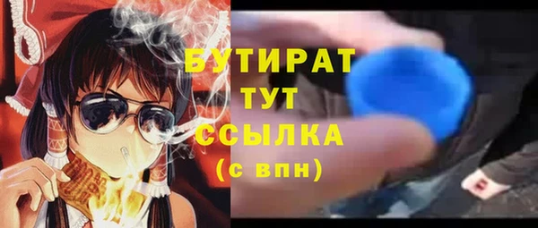 марки lsd Балабаново