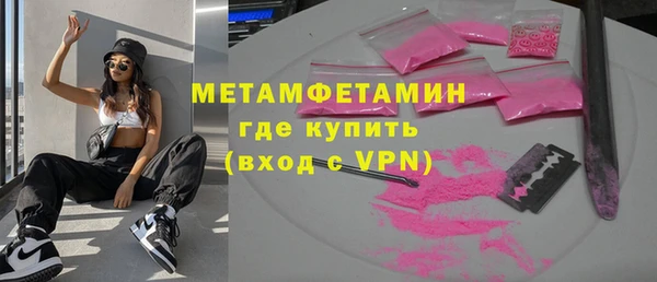 спиды Балахна