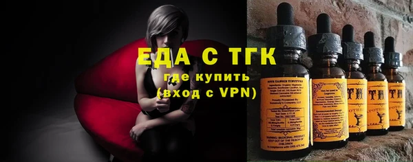 спиды Балахна