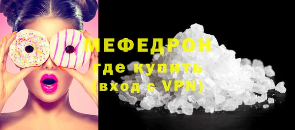 марки lsd Балабаново