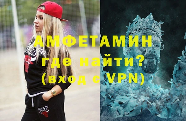 спиды Балахна