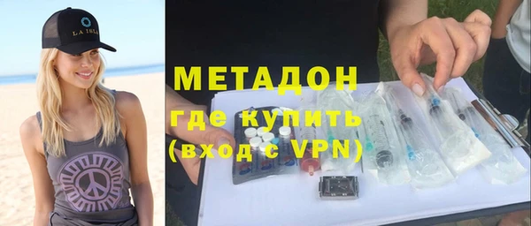 MDMA Баксан