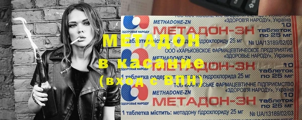 спиды Балахна