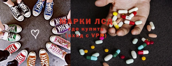 спиды Балахна