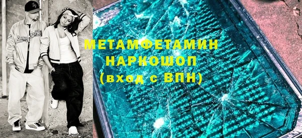марки lsd Балабаново