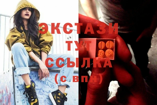 MDMA Баксан