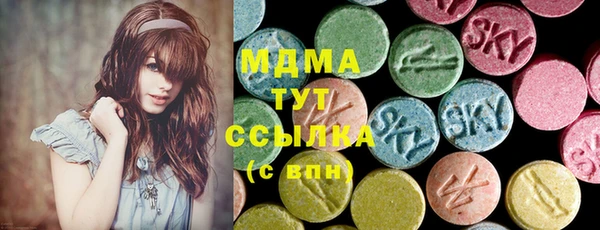 MDMA Баксан