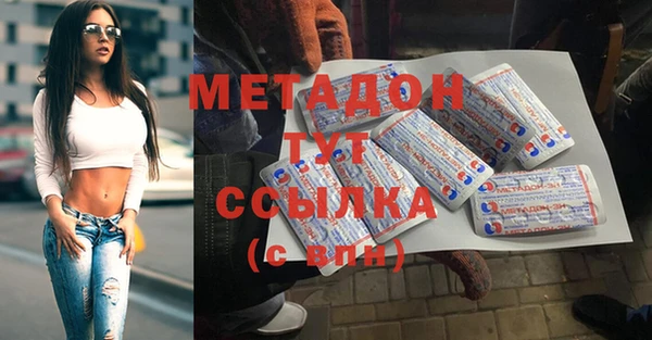 MDMA Баксан