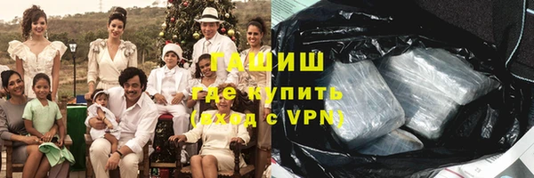 марки lsd Балабаново