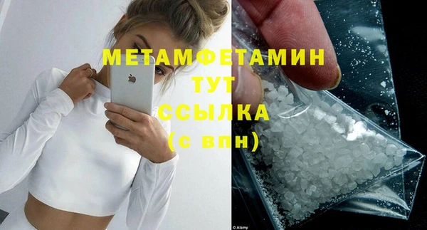 марки lsd Балабаново