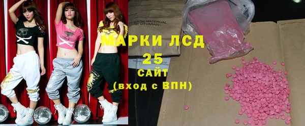 марки lsd Балабаново