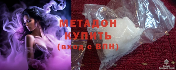 спиды Балахна