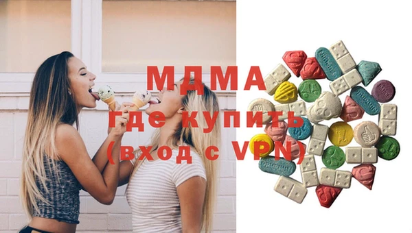 спиды Балахна