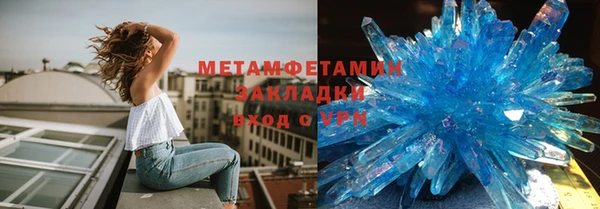 марки lsd Балабаново