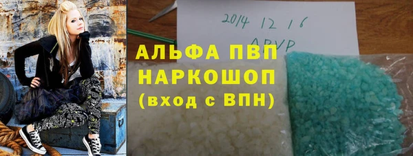 спиды Балахна