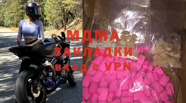 марки lsd Балабаново