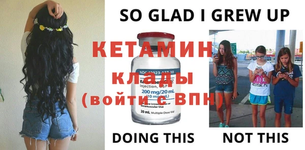 спиды Балахна