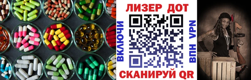 Купить где  Полевской  Лсд 25 экстази ecstasy 