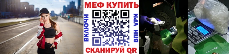 Купить  Полевской  Мефедрон мяу мяу 