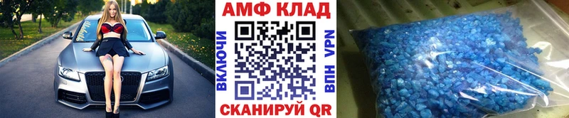 Купить  Полевской  МЕТАМФЕТАМИН витя 