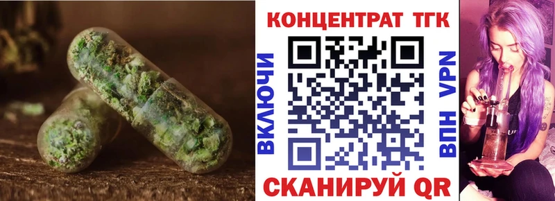 Купить где  Полевской  Дистиллят ТГК концентрат 
